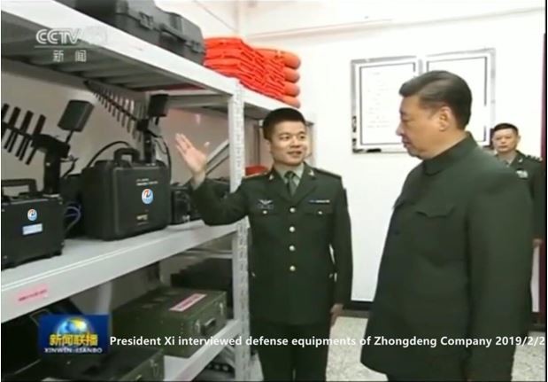 Chine Zhejiang Zhongdeng Electronics Technology CO,LTD